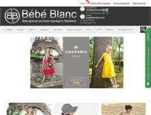 Tablet Screenshot of bebe-blanc.com